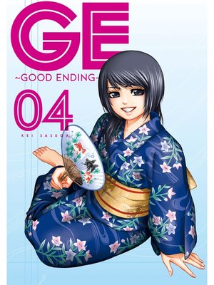 cover image of GE: Good Ending, Volume 4